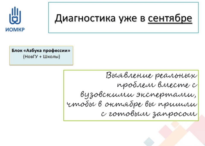 Снимок экрана (26) Снимок экрана (26)