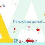 Школа молодого специалиста