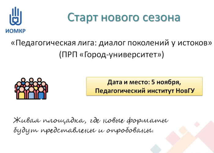 Снимок экрана (16) Снимок экрана (16)
