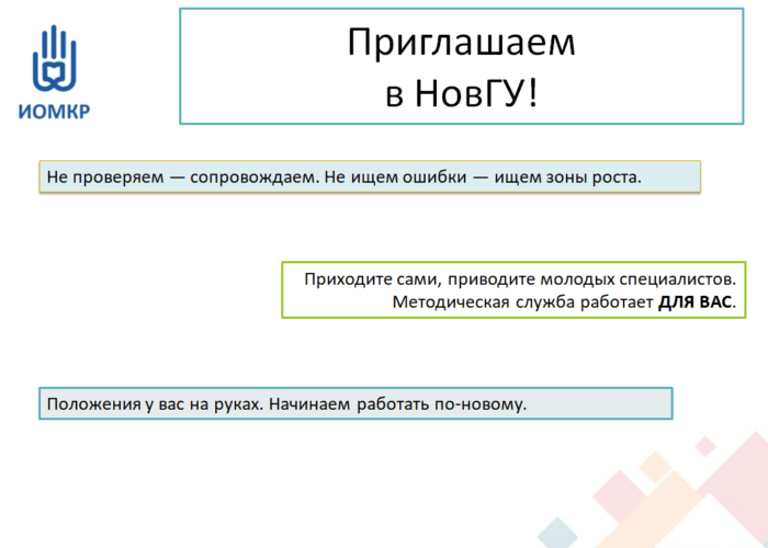 Снимок экрана (31) Снимок экрана (31)