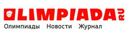 ВСОШ