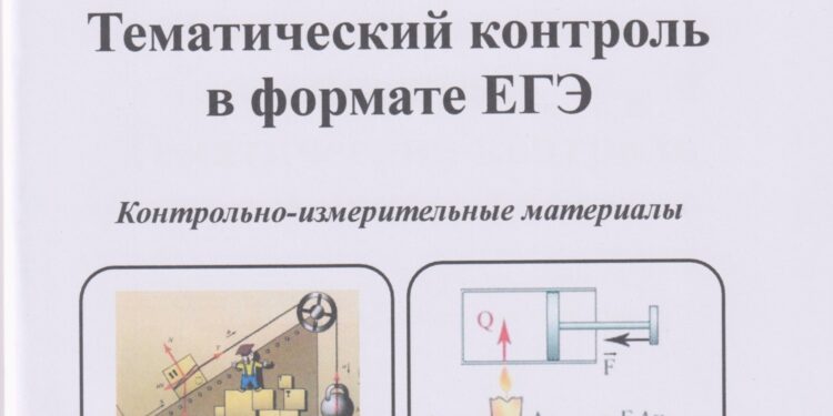 Уважаемые коллеги! В информационно-издательском отделе вышли в свет пособия