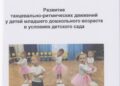 Уважаемые коллеги! В информационно-издательском отделе вышли в свет пособия