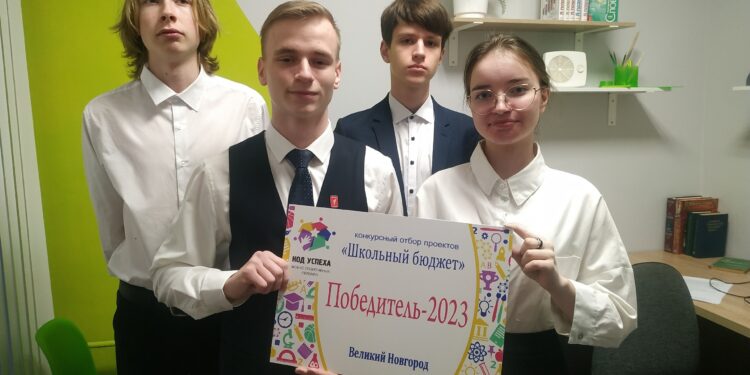 Школьный бюджет – это возможность для школьников участвовать в управлении бюджетом школы и реализовывать свои идеи по улучшению школьного пространства.