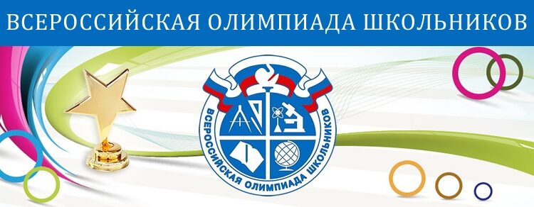 Поздравляем участников из Великого Новгорода с отличными результатами на олимпиаде.