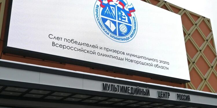 Подвели итоги муниципального этапа Всероссийской олимпиады школьников.