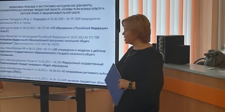 Вопросам преподавания курса «Основы религиозных культур и светской этики» (ОРКСЭ) сегодня 12 февраля была посвящена встреча с заместителями директоров школ по начальным классам. Вопросам преподавания курса «Основы религиозных культур и светской этики» (ОРКСЭ) сегодня 12 февраля была посвящена встреча с заместителями директоров школ по начальным классам.