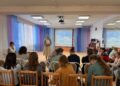 В рамках работы городской стажировочной площадки на базе МАДОУ № 9 прошёл семинар на тему «Психолого-педагогическое сопровождение детей с РАС»