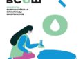 И снова одарённые школьники Великого Новгорода в списках победителей и призёров регионального этапа всероссийской олимпиады школьников!