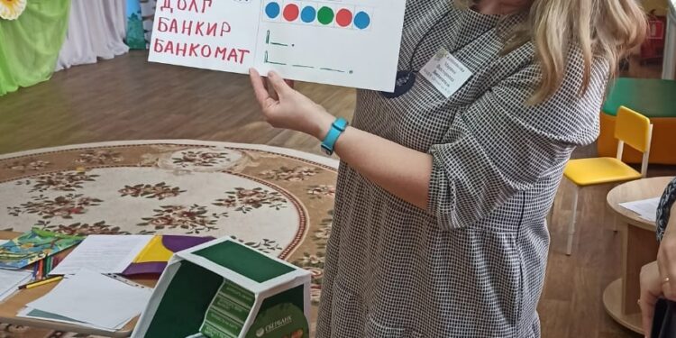 Финансовая грамотность для детей — важный навык, который поможет ч в будущем правильно выстраивать взаимоотношения с финансами Финансовая грамотность для детей — важный навык, который поможет ч в будущем правильно выстраивать взаимоотношения с финансами