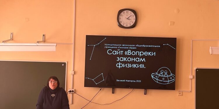 12 марта в рамках работы сетевого сообщества учителей физики прошел семинар «Алгоритм формирования проектной компетенции обучающихся» 12 марта в рамках работы сетевого сообщества учителей физики прошел семинар «Алгоритм формирования проектной компетенции обучающихся»