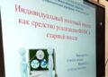 1 марта в рамках работы городского сетевого сообщества учителей биологии состоялось большое мероприятие