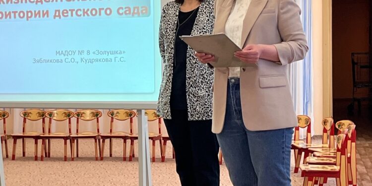 В рамках работы муниципальной стажировочной площадки на база МАДОУ ✓ 8 прошел семинар «Формирование у дошкольников основ безопасности жизнедеятельности» В рамках работы муниципальной стажировочной площадки на база МАДОУ ✓ 8 прошел семинар «Формирование у дошкольников основ безопасности жизнедеятельности»