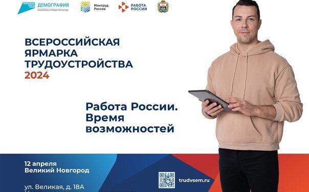 В марте 2024 г. МАУ МООД “Институт образовательного маркетинга и кадровых ресурсов” было проведено социологическое исследование образовательных и профессиональных предпочтений выпускников 2024 года. В марте 2024 г. МАУ МООД “Институт образовательного маркетинга и кадровых ресурсов” было проведено социологическое исследование образовательных и профессиональных предпочтений выпускников 2024 года.