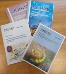 Издательская деятельность