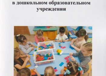 Золотой венец Новгородской земли