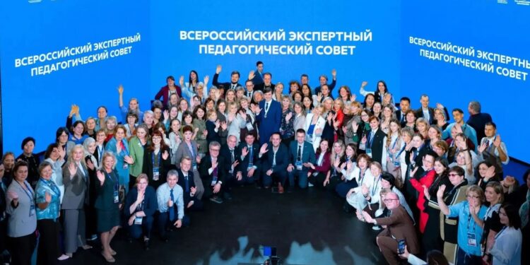 Педагоги Великого Новгорода приняли участие в заседании Всероссийского экспертного педагогического совета