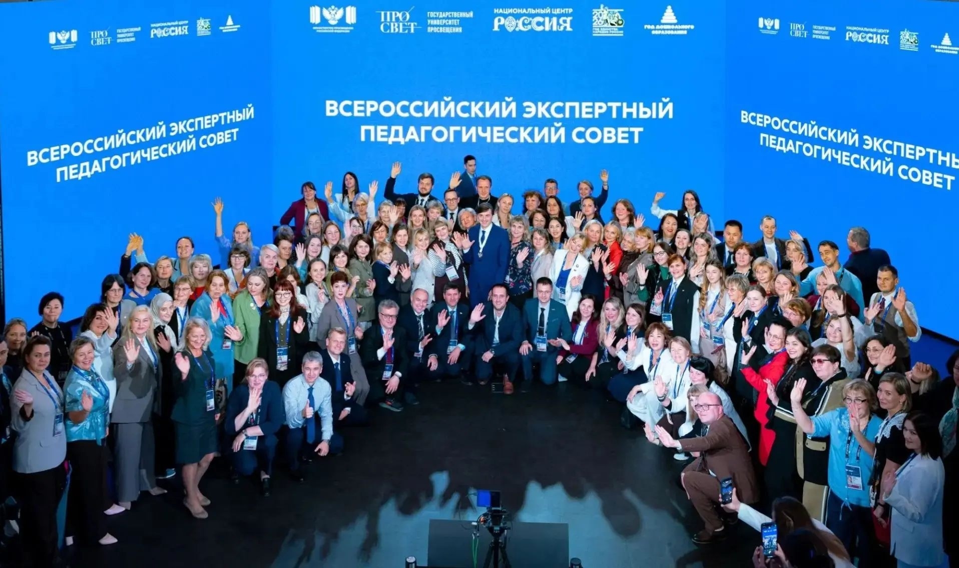 Главная