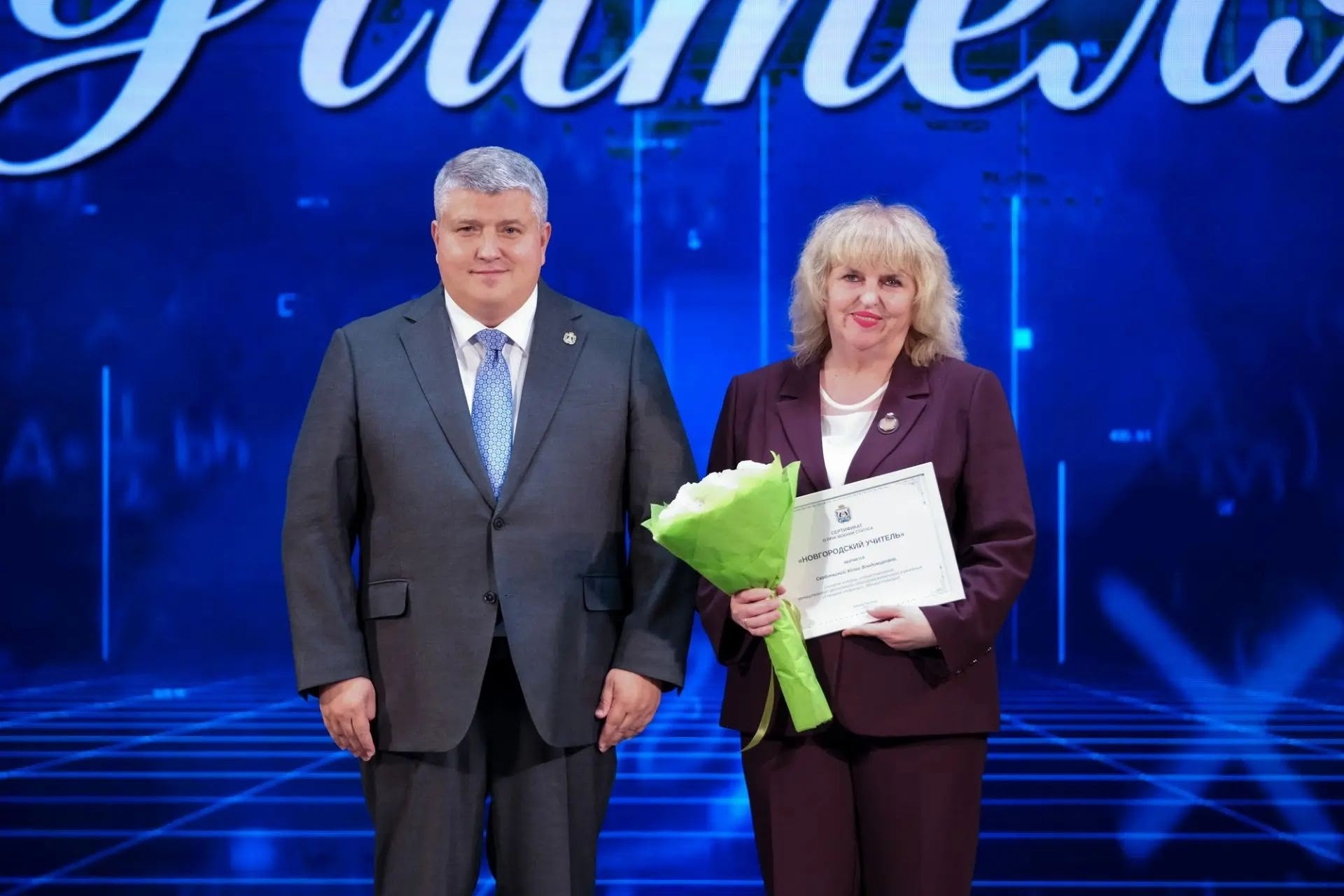 Главная